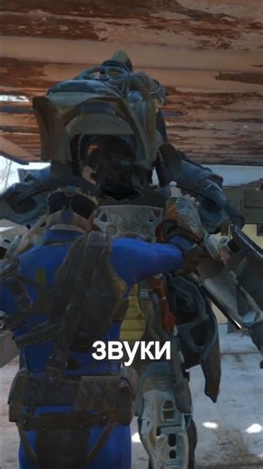 How Power Armor works #fallout #falloutlore