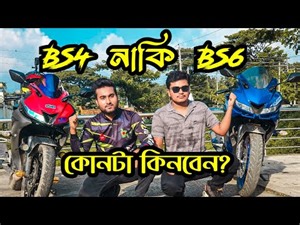 Which is better for performance ? R15 v3 BS4 or BS6 | 2wheelerslife