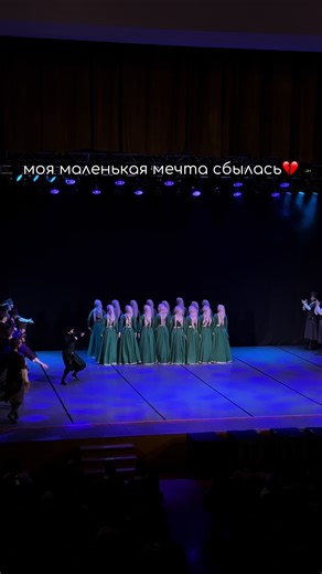 Emotions of Chechnya: Dance and Music Culture