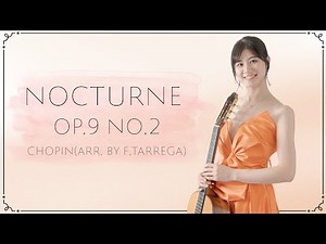 Nocturne (F.Chopin~F.Tarrega) played by Haruna Miyagawa #sologuitar