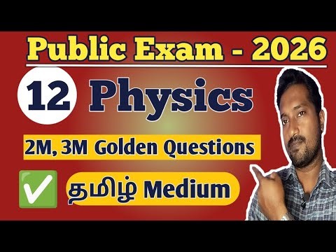 12th Physics Tamil Medium Public Examination important questions 2026|Vincent Info|