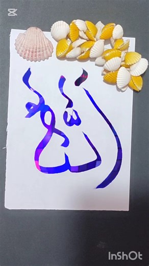 💜💜#Aladin#calligraphy#drawing#very#easy💜💜