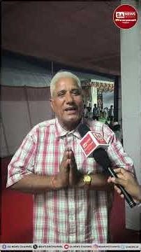 कलयुग में सतयुग की शुरुआत भाग - 6 Public Review 01