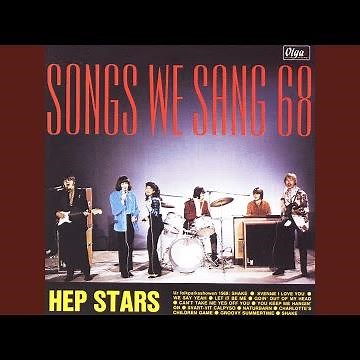 A Flower In My Garden