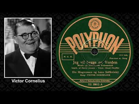 Jeg vil bygge en Verden - Victor Cornelius - 1940