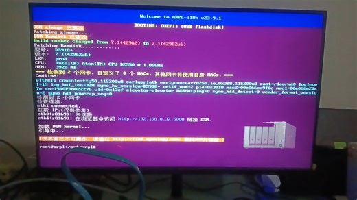 群晖Ramdisk补丁失败解决方法