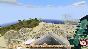 【ニコ生TS】マイクラのexecute幾何学楽しいよ！講座(2)【飛行機】