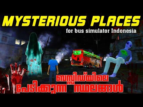 ബസ്സിഡ്യിലെ പേടിക്കുന്ന സ്ഥലങ്ങൾ😨🥶 || TOP 4 MYSTERIOUS PLACES FOR BUS SIMULATOR INDONESIA || SCARED