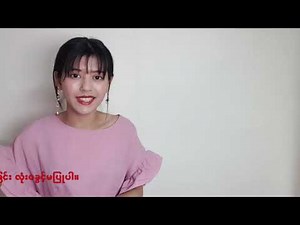 Lesson 35 : ကိုရီးယားလို လိပ္စာႏွင့္ ေန႔စြဲ ေရးနည္း