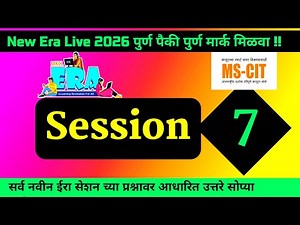 MS-CIT ERA SESSION 7 | New MSCIT ERA SESSION 7 | MS-CIT ERA 2026 | @computersearch2.0