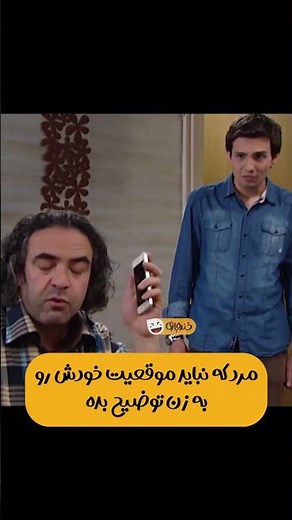 😂😂بدون شرح!!