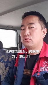 江铃p05f8故障码怎么解决