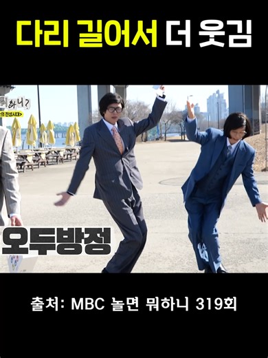 허경환 긁는데 진심인 주우재 #주우재 #놀면뭐하니 | 허경환