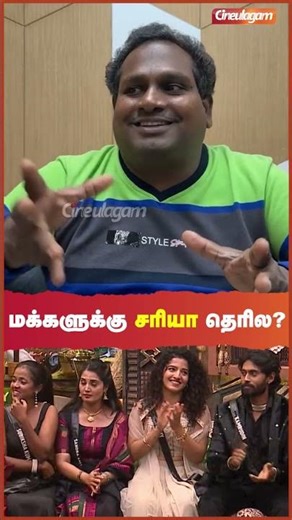 😱 மக்களுக்கு சரியா முடிவெடுக்க தெரியல #diwakar