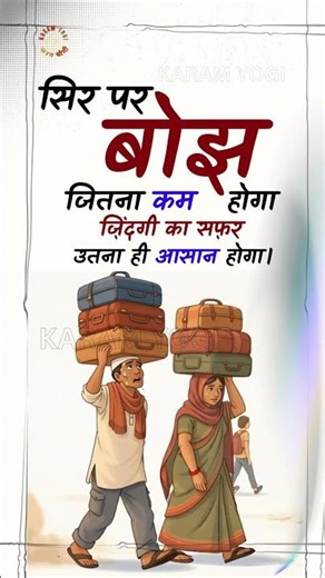 Let Go to Move Forward: A Powerful Life Lesson on Simplicity