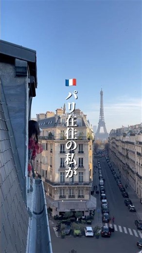 Vlog of my trip from Paris to Nice #travel