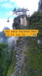 1.8M views · 10K reactions | Jai mata Vaishno Devi ji ki jai ho  | Prt Superb | Facebook