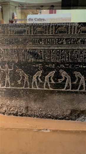 Sur un coffre funéraire du musée égyptien des antiquités. #egypte #mystere #egypteancienne | Julie Couvreur - Une Autre Réalité