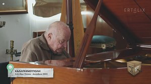 Καλό ταξίδι στο φως σε ένα θρύλο που για έναν ολόκληρο αιώνα στόλισε τον κόσμο μας με τις μελωδίες του. #mimisplessas Μίμης Πλέσσας - Mimis Plessas #mousikokouti | Nikos Portokaloglou - Νίκος Πορτοκάλογλου