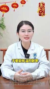 Unveiling the 4 Core Decoctions of Traditional Chinese Medicine: Guizhi, Lizhong & More