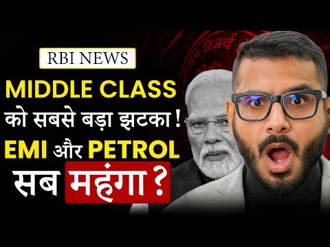 Middle Class In Trouble ? RBI Warns Of A Cost Shock ? #rbi