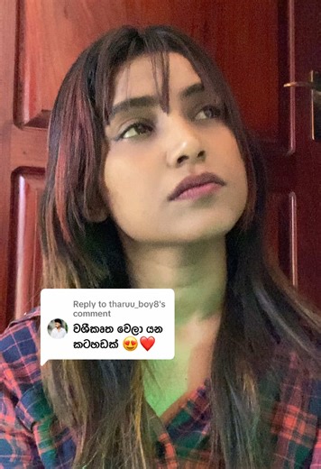 Obe Vela Hama Bave: Uncover the Emotion Behind the Song