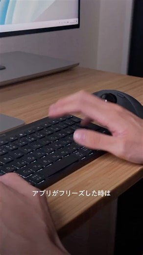 レン｜デスクワーク力UP⤴︎ on Instagram: "「タスクマネージャー」というすごく便利で絶対に活用すべき、Windowsのシステムツールを多くの人はまだ知らない… #Windows #パソコン #パソコン作業"