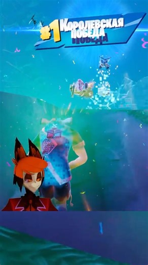 Unreal Rank Top 1 in Fortnite рейтинг #13 | #altopics с помощью #Twitch