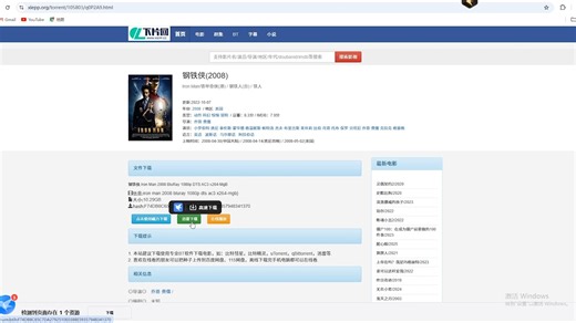 影视版权知识及影视素材下载