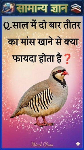 Top 50 ✍️ IAS Level GK Questions 🔥 | Most Important GK Question Answer | Part-2180#gkshorts #amazing