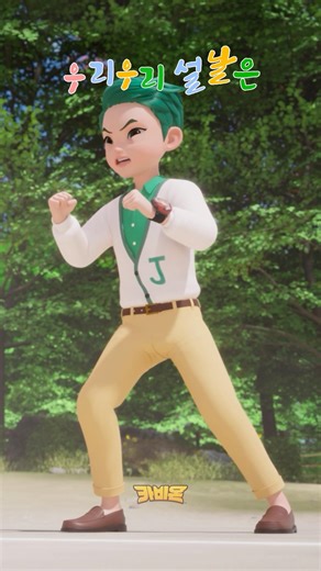 오늘은 대명절 설날!🙇🙇‍♀️🙇‍♂️