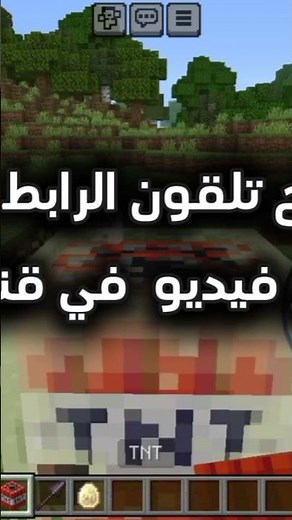 تحميل ماين كرافت اخر اصدار🔥