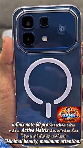 Infinix Note 60 Pro features an Active Matrix Display and is powered by the Snapdragon 7s 4th gen...