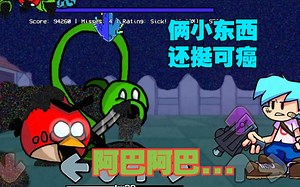 【神曲警告！！！】FNF X Pibby vs Red And Peashooter