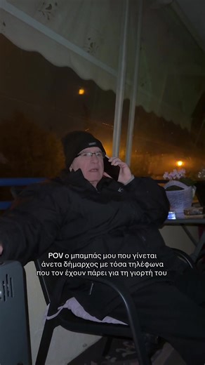 Τελικά πίνω καφέ μόνη😂 #foryou #fyp #φοργιου