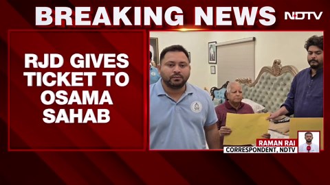 Video | RJD Fields Shahabuddin's Son Osama Shahab From Sivan's Raghunathpur Seat