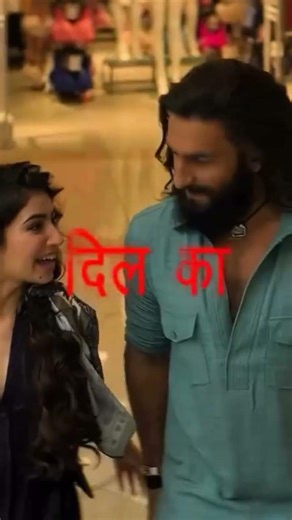 they deserved happy ending 😭 #dhurandhar #hamza #rehmandakait #india #shorts