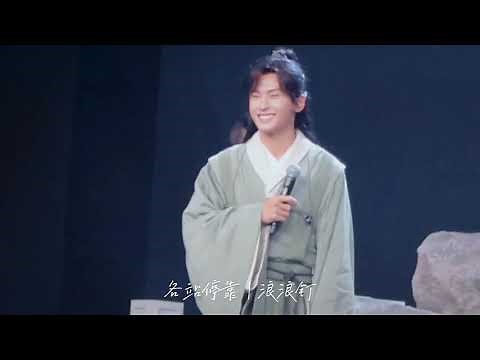 [English Subs] WOH concert - Zhang Zhe Han & Gong Jun uncensored!