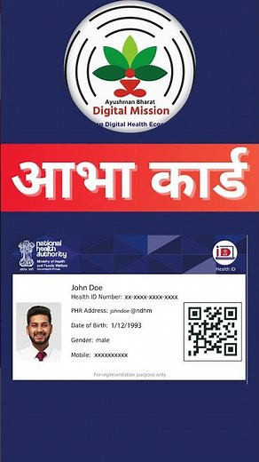 How to apply Abha Card online free | abha card online apply | Abha health card kaise banaye 2025