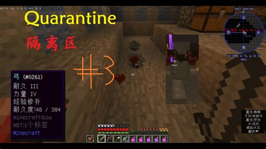 下水道里的蠹虫墙&钓鱼钓出来个神弓 我的世界冒险地图(1.11.2)：Quarantine 隔离区 #3