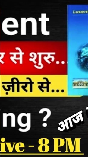 #Lucent class Live 8 PM # Lucent Gk/Gs By Kanchan Sir