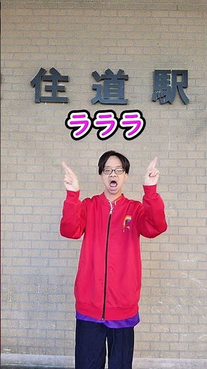 【手話歌】童謡/にじ