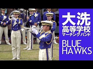 2021.04.04 茨城県立大洗高等学校マーチングバンド BLUE-HAWKS「Mission Impossible Theme」他／空のえき そ・ら・ら 演奏会（12時45分公演）