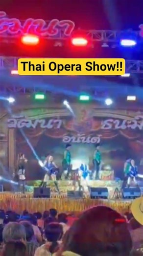 Li-Ke! Thai Opera Show You can see on the county side. It s Entertain Fun Live Drama #sub