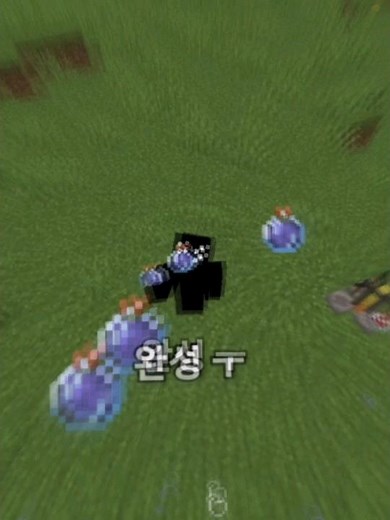잔류형 거북도사의 물약 만드는 법 #마인크래프트 #마크