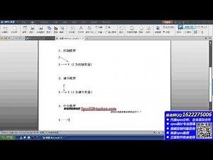 陈老师spss数据分析教程之SPSS回归分析的延伸应用调节效应回归、中介效应回归、控制回归模型