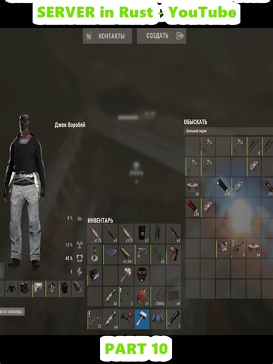 Building a Trading Ship in Rust and Its Economy Impact