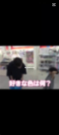 SixTONEScore ほんとに素材多すぎWWWW #SixTONES #sixtonesのオンナ #sixtones担と繋がりたい