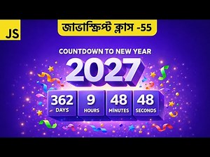 Create New Year Countdown Timer 2027 | HTML CSS JS Tutorial