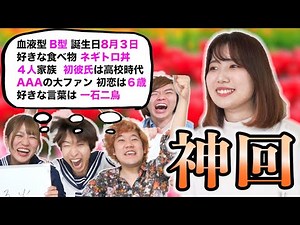 [God-level match] I prepared for the first week of the King and Noerin became the King, but every...